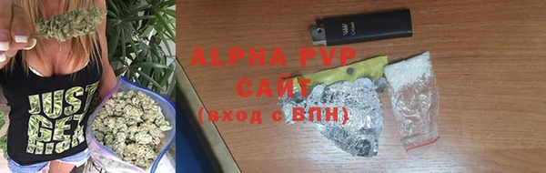 ALPHA PVP Баксан