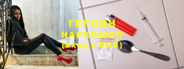 не бодяженный Балахна