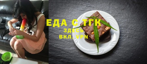 ALPHA PVP Баксан