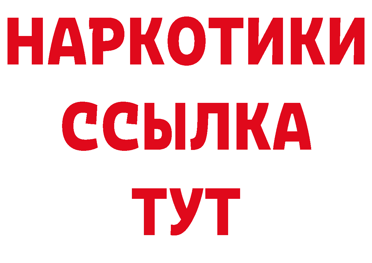 Как найти наркотики? дарк нет состав Болгар