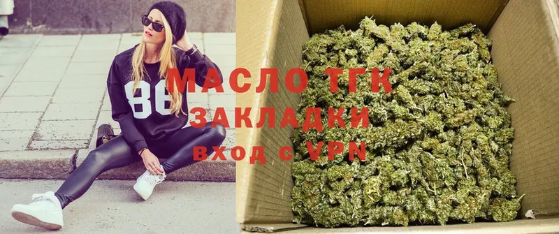 omg сайт  Болгар  Дистиллят ТГК THC oil  дарк нет наркотические препараты  продажа наркотиков 